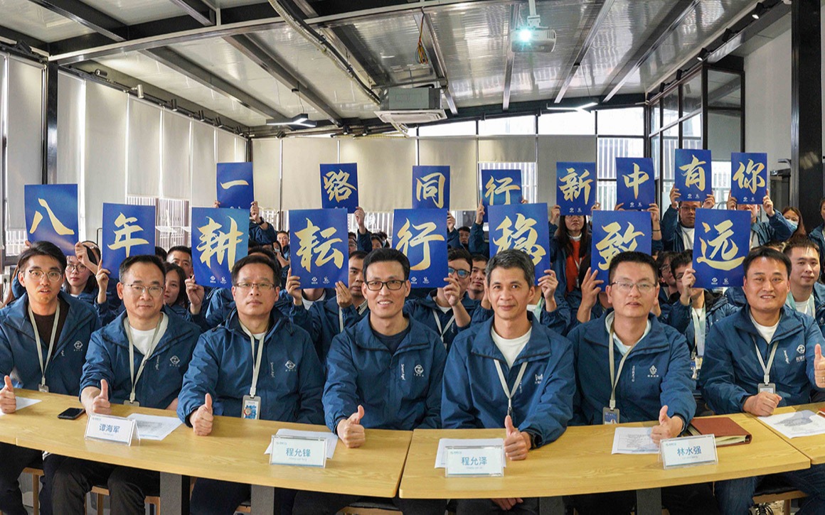 Z6·尊龙凯时八周年 | 披星戴月八载，铿锵阔步新程