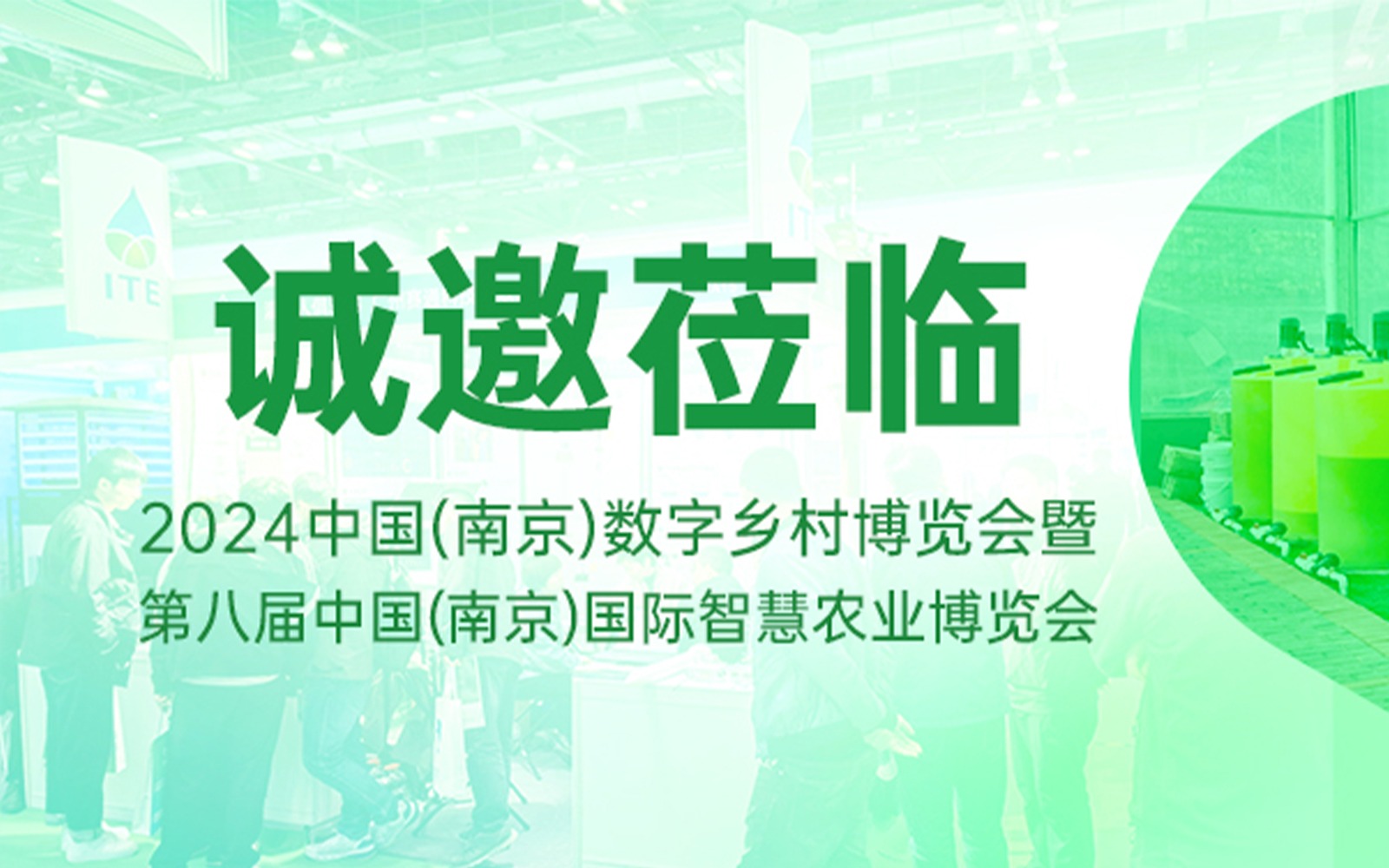 展会邀请 | Z6·尊龙凯时「中国」官方网站科技邀您同聚(南京)国际Z6·尊龙凯时博览会